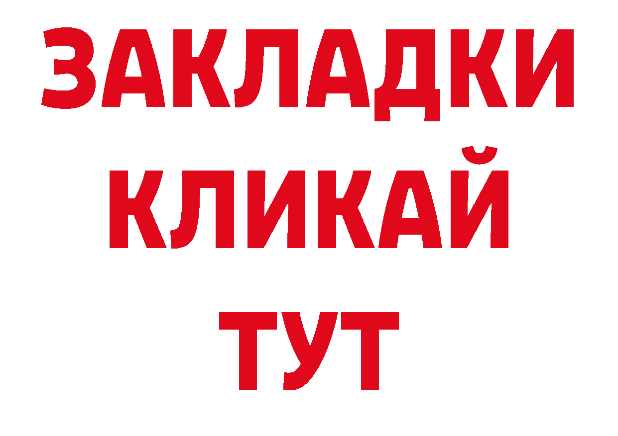 Где продают наркотики? нарко площадка формула Ярославль